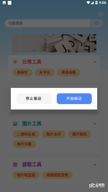 乐柔盒子NF 乐柔盒子NF