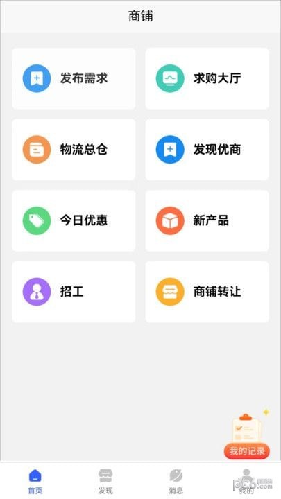 喜悦流量 喜悦流量