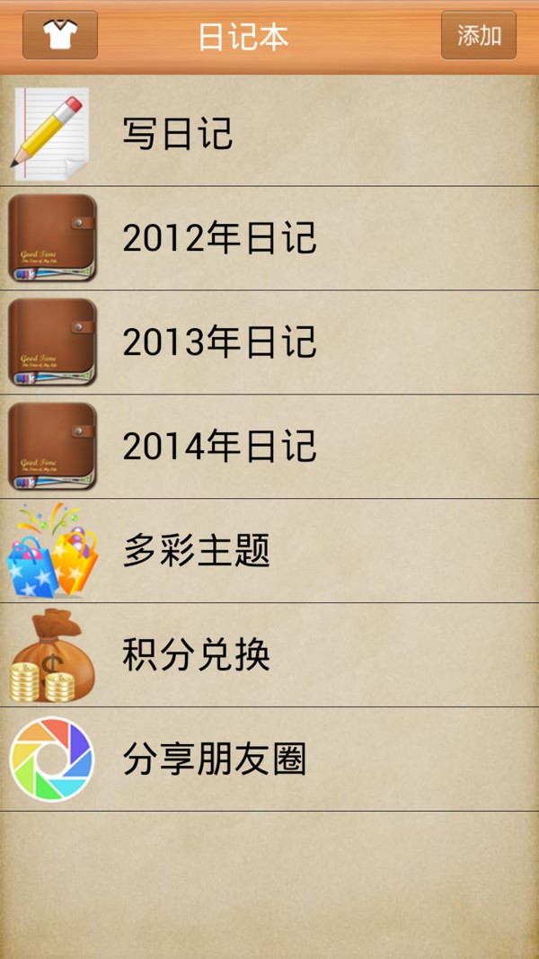 ZXC Diary多彩日记 ZXC Diary多彩日记