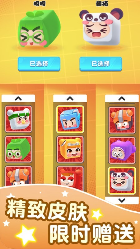 双人像素迷宫游戏