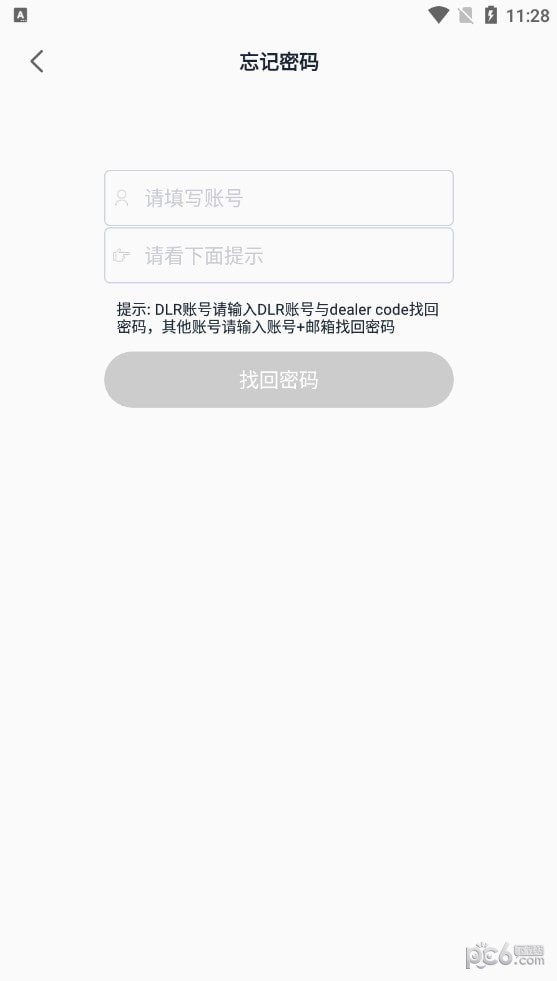 BMW智能监管 BMW智能监管