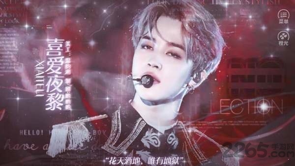 喜爱夜黎游戏