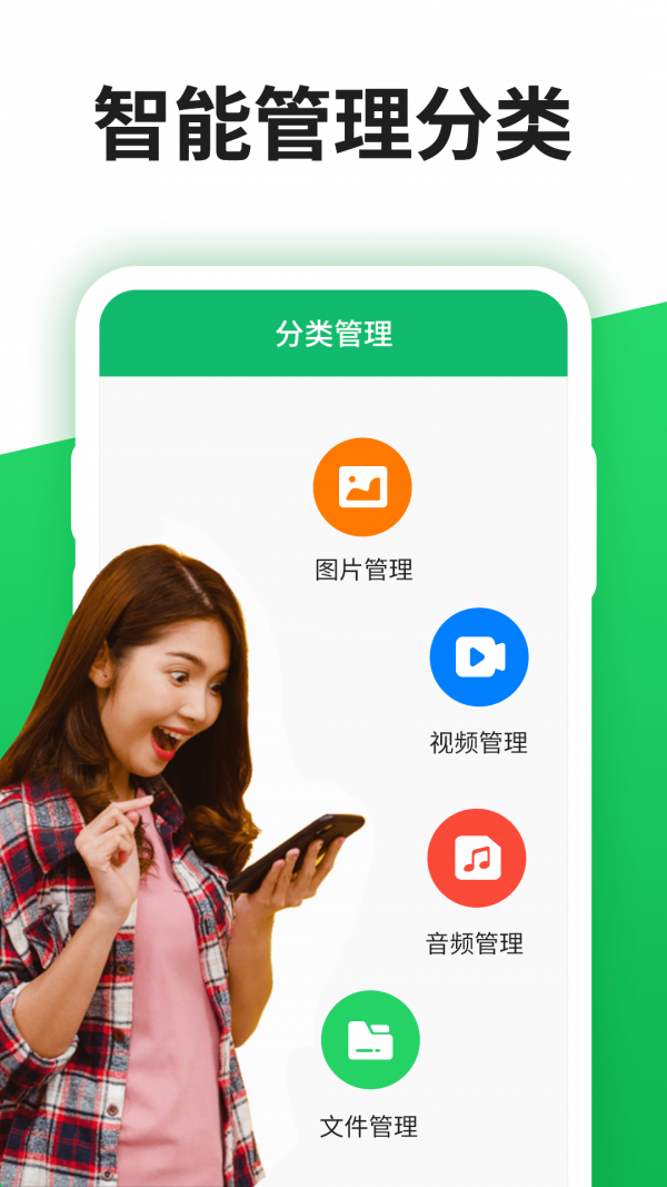 微聊天记录恢复宝