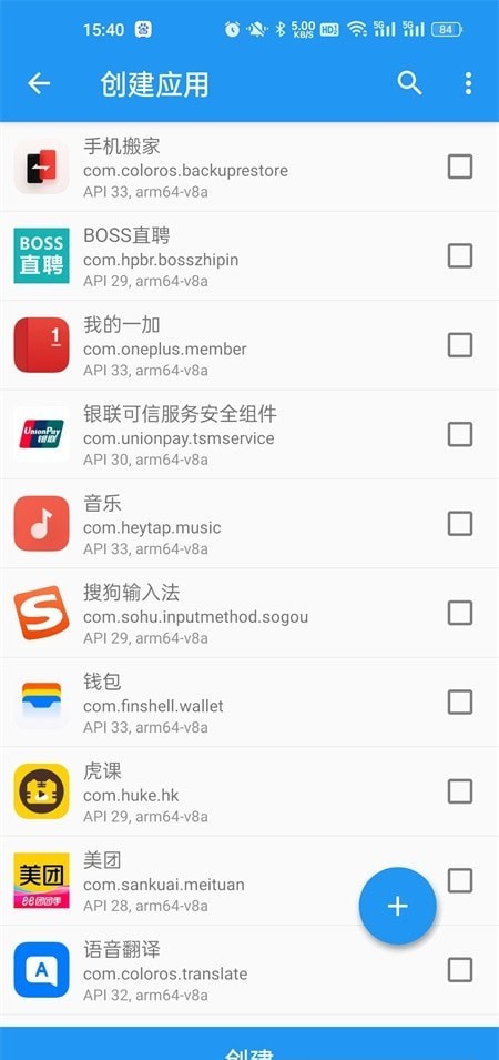 太极神器 太极神器