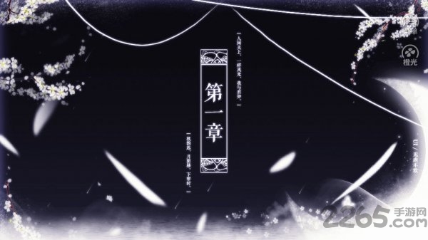 橙光青梅竹马游戏