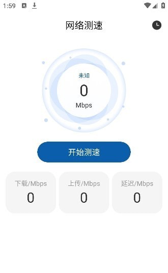 悟空电池助手 悟空电池助手