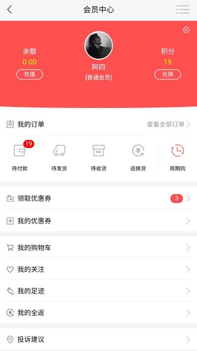 伊马当鲜