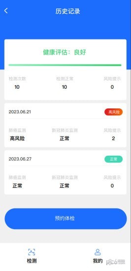 小豚聆听 小豚聆听