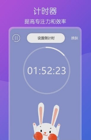 超全能计算器 超全能计算器