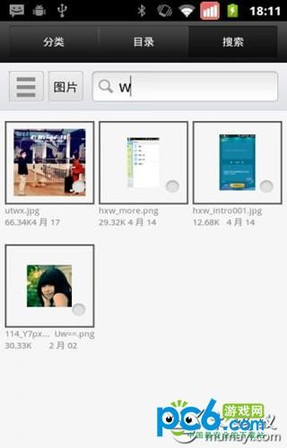 鲸鱼文件管理器 鲸鱼文件管理器