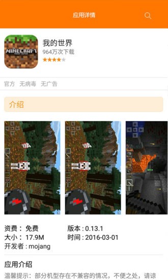 斗蟹游戏