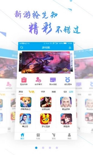 爱推游戏网