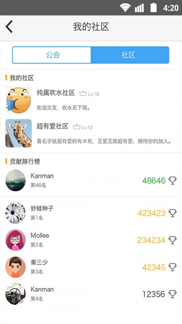 宝落游戏