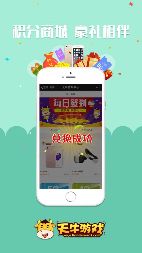 天牛游戏
