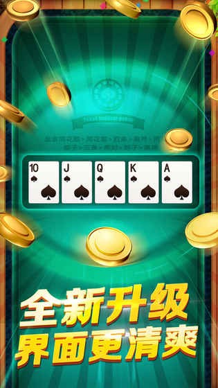 汉游天下手机版