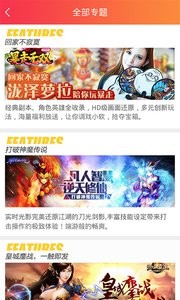 手机页游