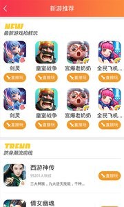 手机页游