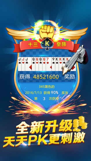 汉游天下手机版