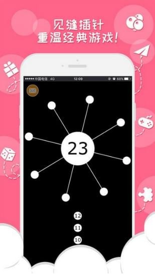248游戏下载