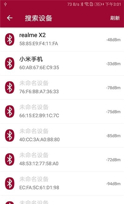 蓝牙串口调试助手 蓝牙串口调试助手