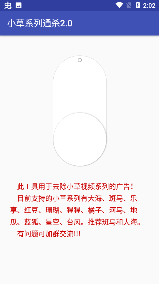 小草系列通杀 小草系列通杀