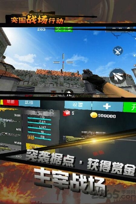 突围战场求生行动最新版