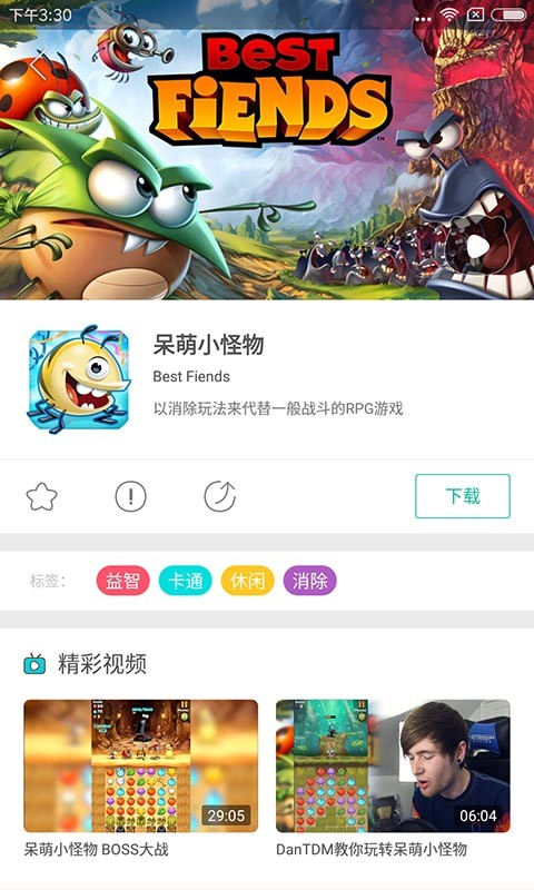 游乐园