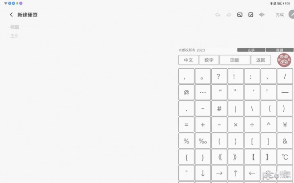 猫爪输入法 猫爪输入法