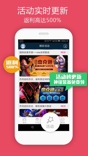 51手游交易平台