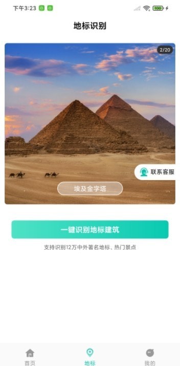 易秒查杀 易秒查杀