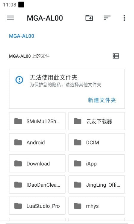 星露谷物语修改器 星露谷物语修改器