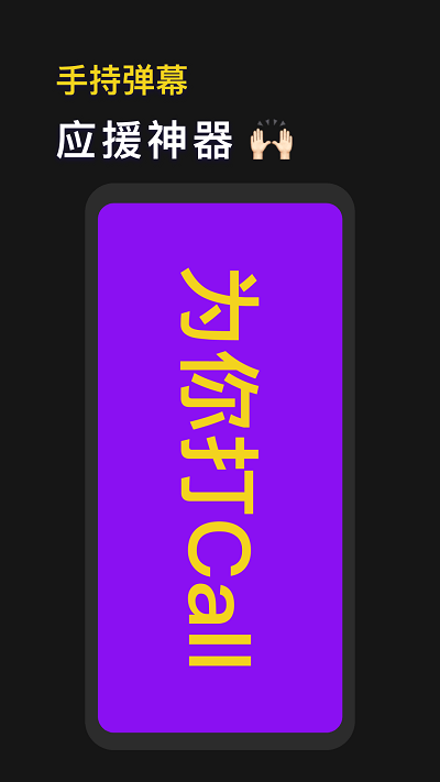 映彩灯牌 映彩灯牌