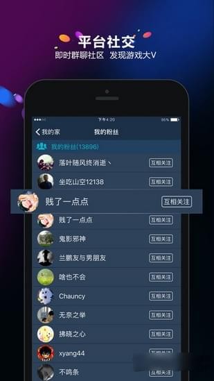 多宝游戏盒手机版下载
