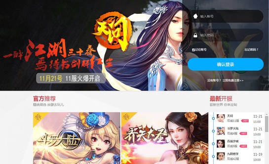 优趣手游app