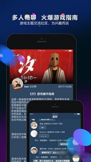 多宝游戏