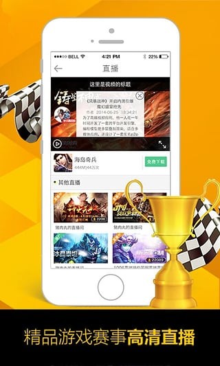 51508游戏平台