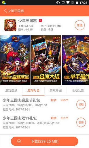 57k手游
