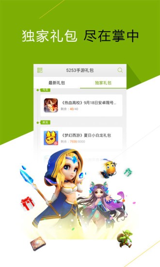 DMM GAMES