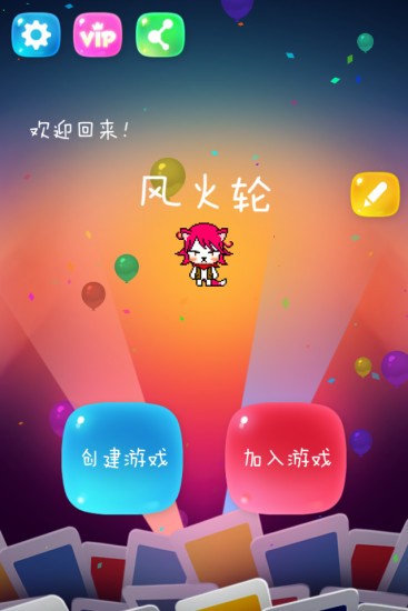桌游扒