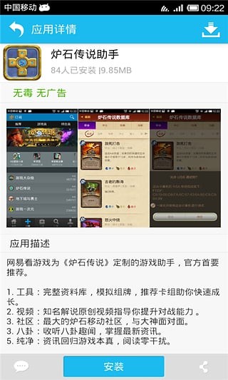 简单游戏宝