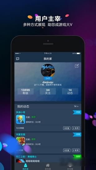 多宝游戏