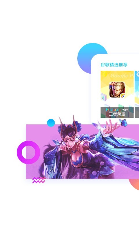 指娱游戏