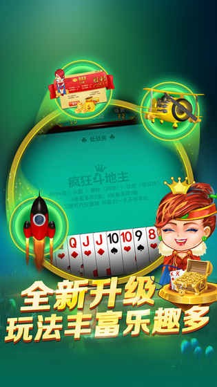 汉游天下手机版