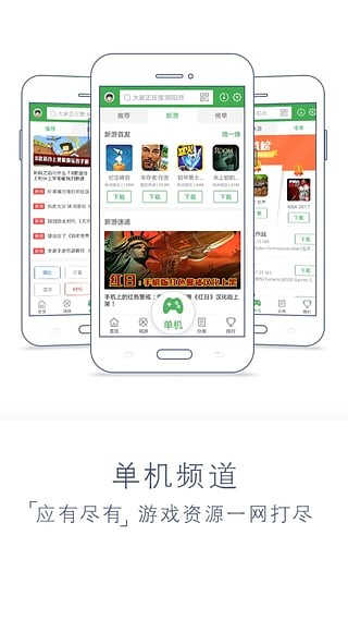 拇指游戏宝 拇指游戏宝