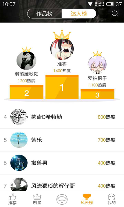爱玩CSGO