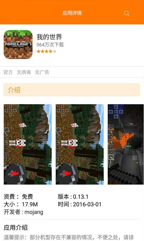 游戏必备