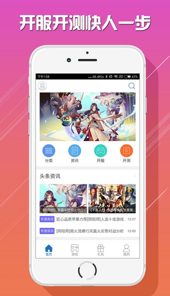 07073手游中心