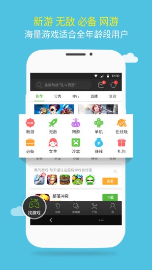 7977游戏下载