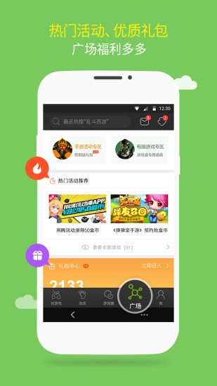 7977游戏下载