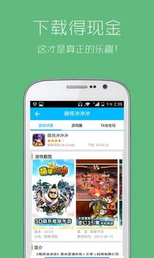蓝光手游大师手机版下载